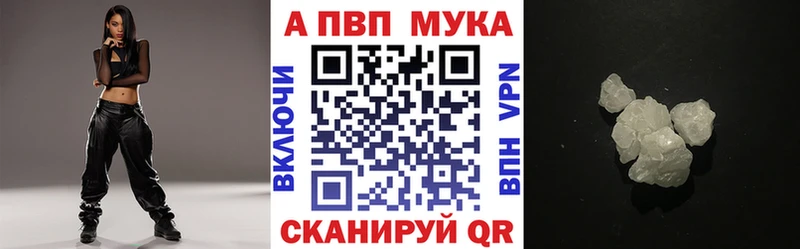 Хочу наркоту Горно-Алтайск МАРИХУАНА  МЕФ  ГАШИШ 