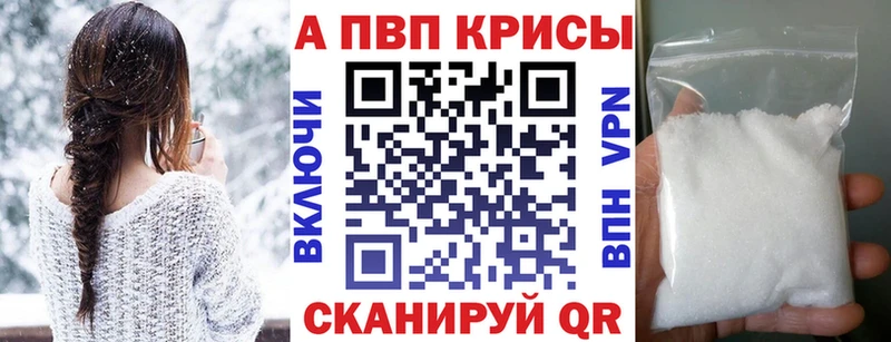 закладки  Горно-Алтайск  ссылка на мегу рабочий сайт  Alpha-PVP Соль 