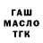 Канабис THC 21% Hossak 2014