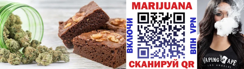 Печенье с ТГК марихуана  МЕГА ССЫЛКА  Горно-Алтайск 