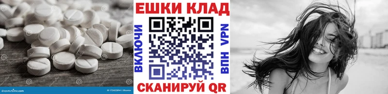 ЭКСТАЗИ ешки  Горно-Алтайск 