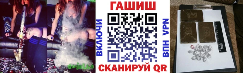 Гашиш Cannabis  hydra как зайти  Горно-Алтайск 