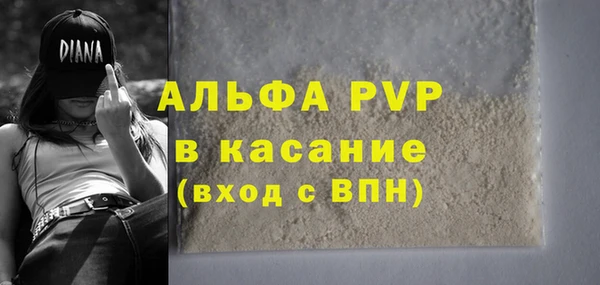 а пвп мука Арсеньев