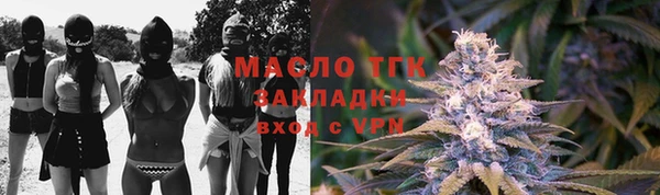 а пвп мука Арсеньев