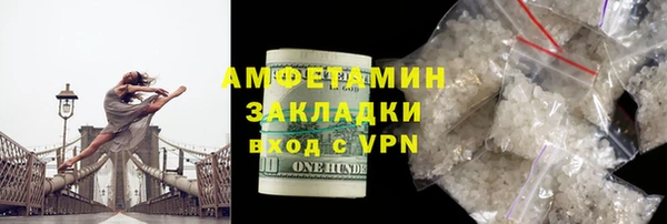 бутик Армянск