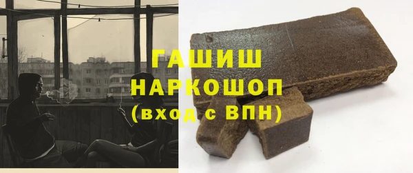 бутик Армянск