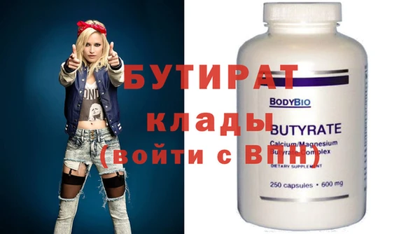 дмт Аркадак