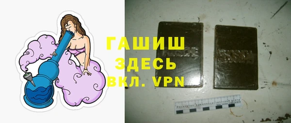 а пвп мука Арсеньев
