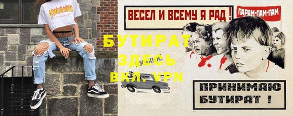 дмт Аркадак