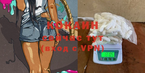бутик Армянск