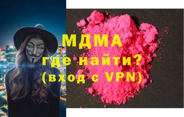 бутик Армянск