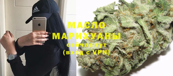 бутик Армянск