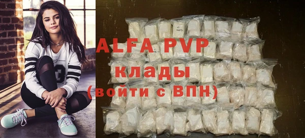 а пвп мука Арсеньев