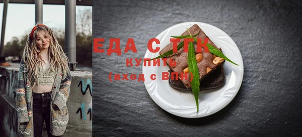 бутик Армянск