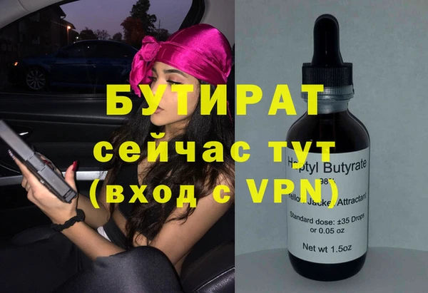 метадон Новокубанск