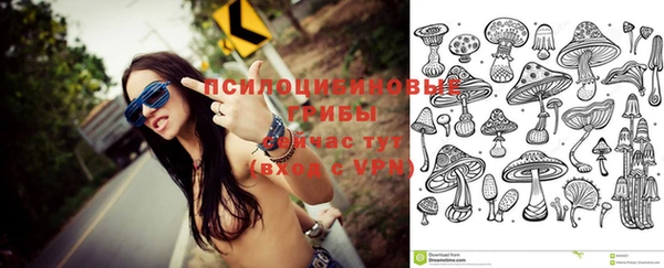 бутик Армянск