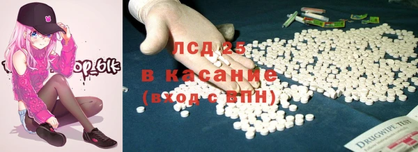 бутик Армянск