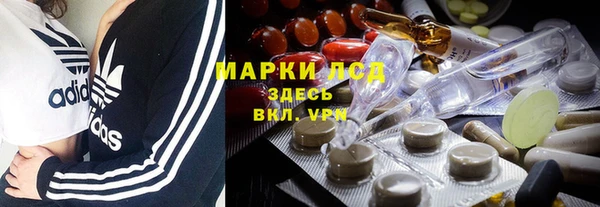бутик Армянск