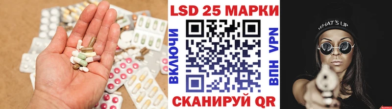 LSD-25 экстази кислота  Горно-Алтайск 