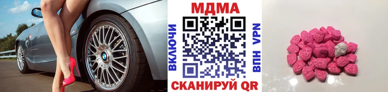 наркошоп Горно-Алтайск МДМА crystal
