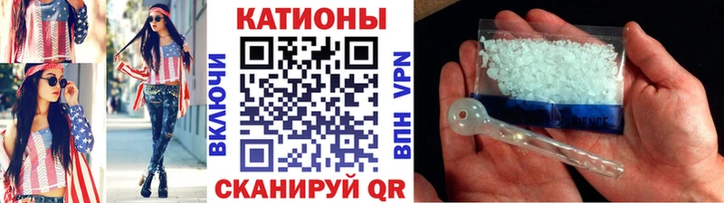 МЕФ VHQ  Горно-Алтайск 