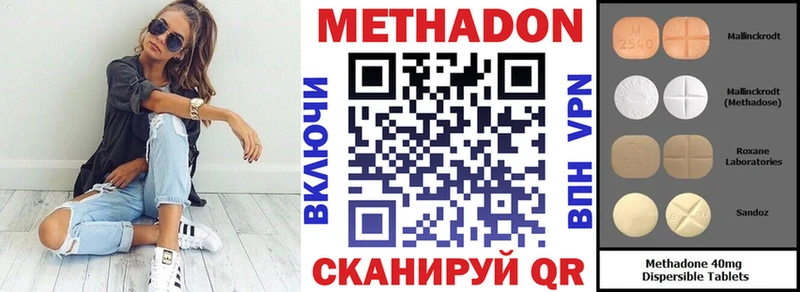 купить наркотики сайты  Горно-Алтайск  МЕТАДОН мёд 