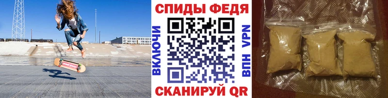 цены   Горно-Алтайск  Первитин мет 