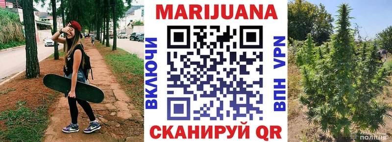 даркнет как зайти  Горно-Алтайск  Канабис MAZAR 